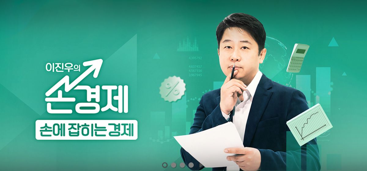 박스히어로 문희홍 대표, MBC ‘이진우의 손에 잡히는 경제’ 라디오 출연!